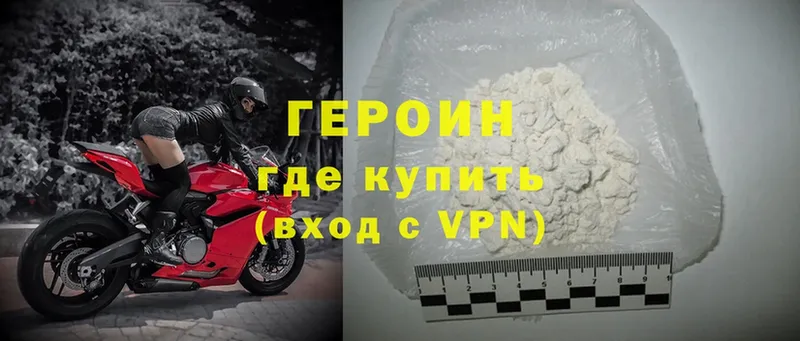 закладка  Соль-Илецк  ГЕРОИН Heroin 