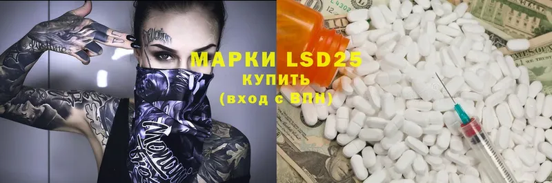 Лсд 25 экстази ecstasy  Соль-Илецк 