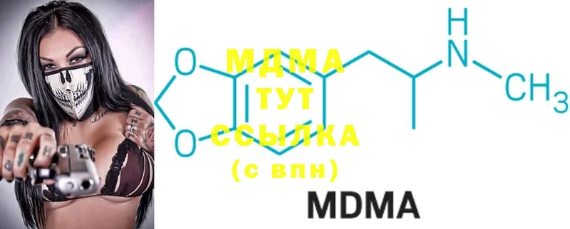 где купить   мориарти официальный сайт  MDMA кристаллы  Соль-Илецк 