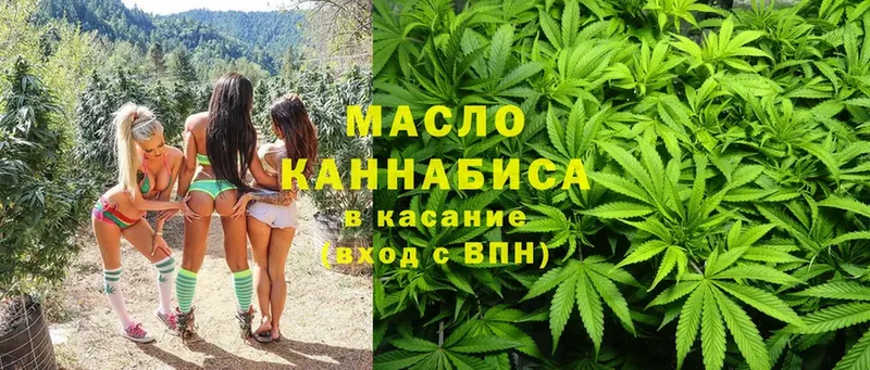 маркетплейс официальный сайт  Соль-Илецк  ТГК вейп  купить  цена  mega как зайти 