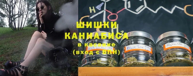 Канабис LSD WEED  нарко площадка состав  Соль-Илецк 